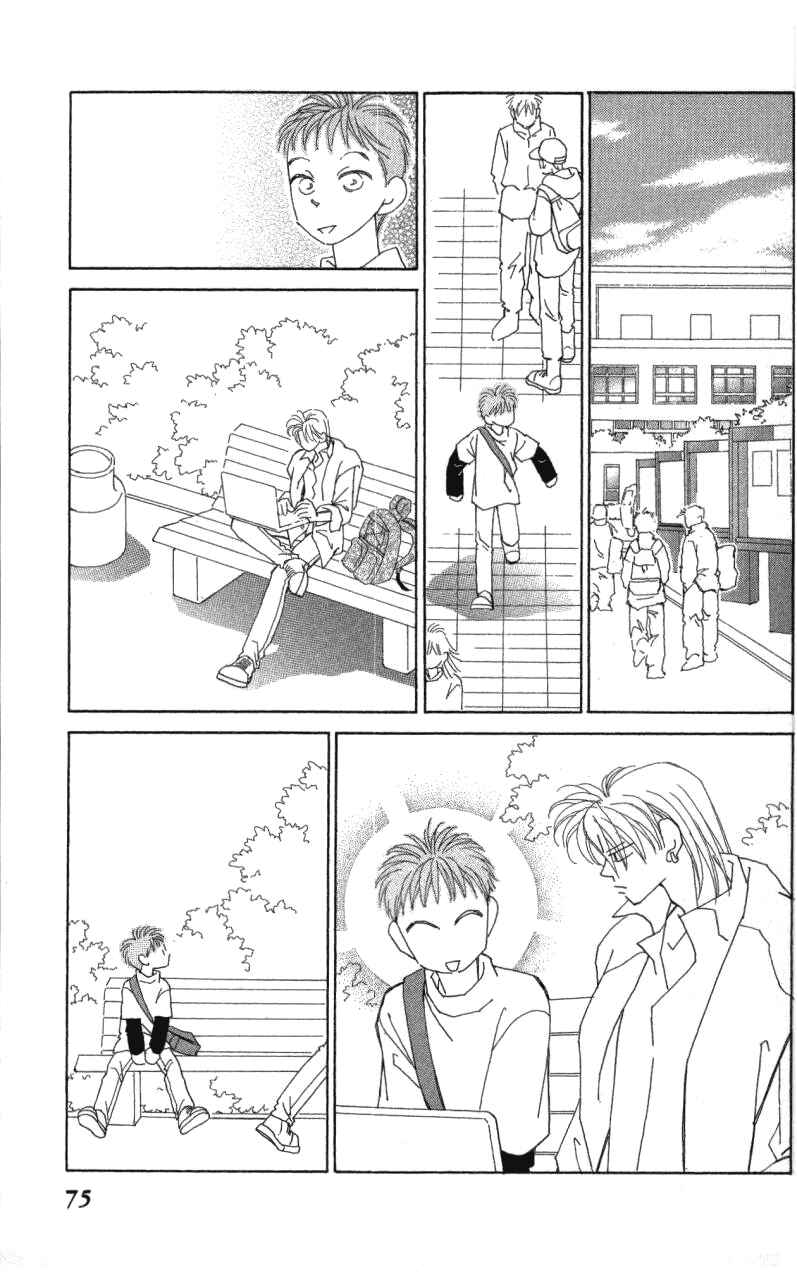 Page 13 Chapter 38 Kirai