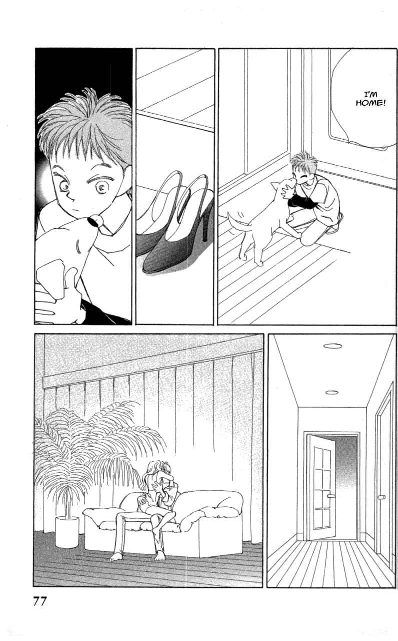 Page 15 Chapter 38 Kirai