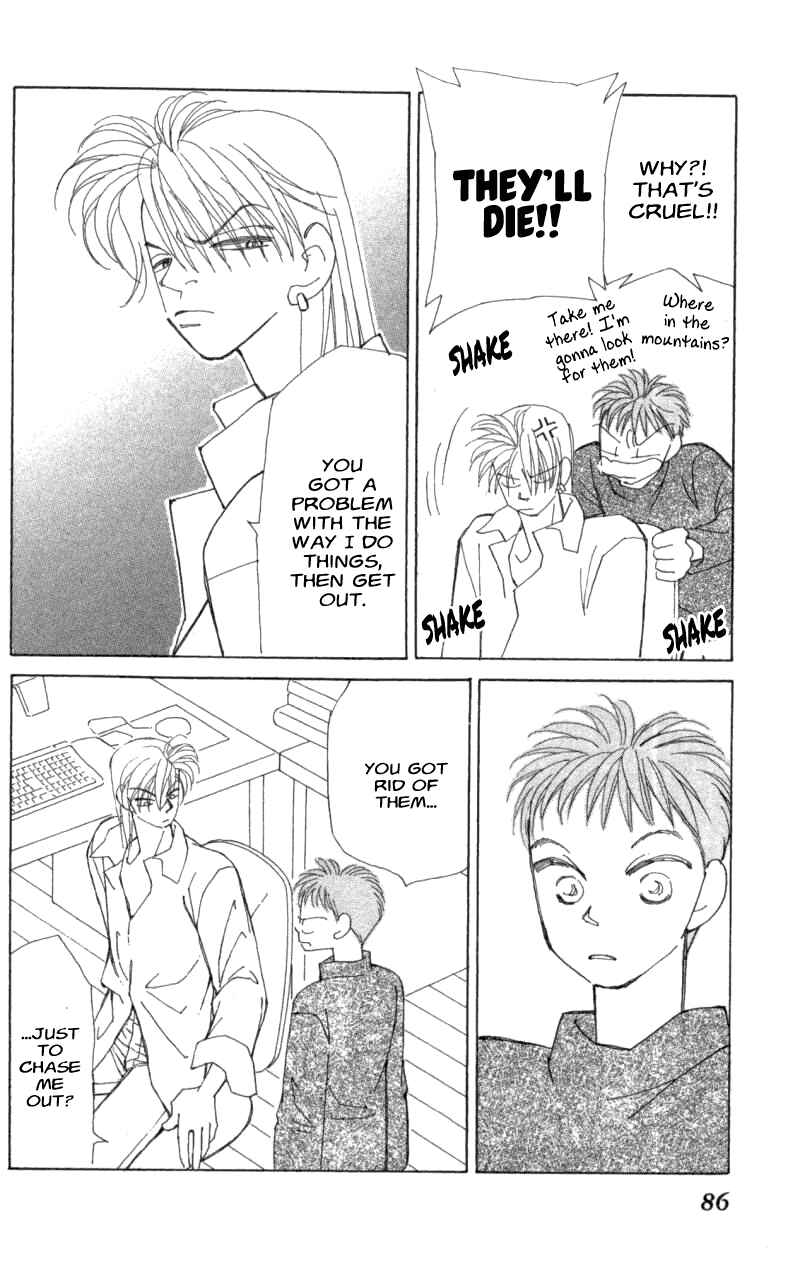 Page 23 Chapter 38 Kirai