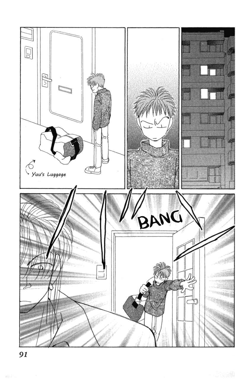 Page 28 Chapter 38 Kirai
