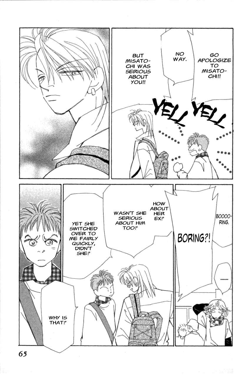 Page 3 Chapter 38 Kirai