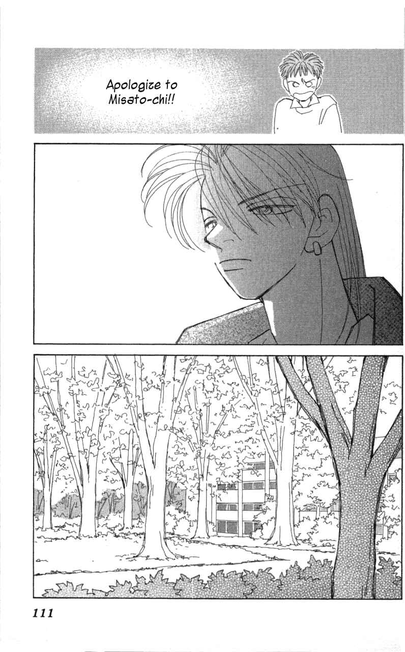 Page 48 Chapter 38 Kirai