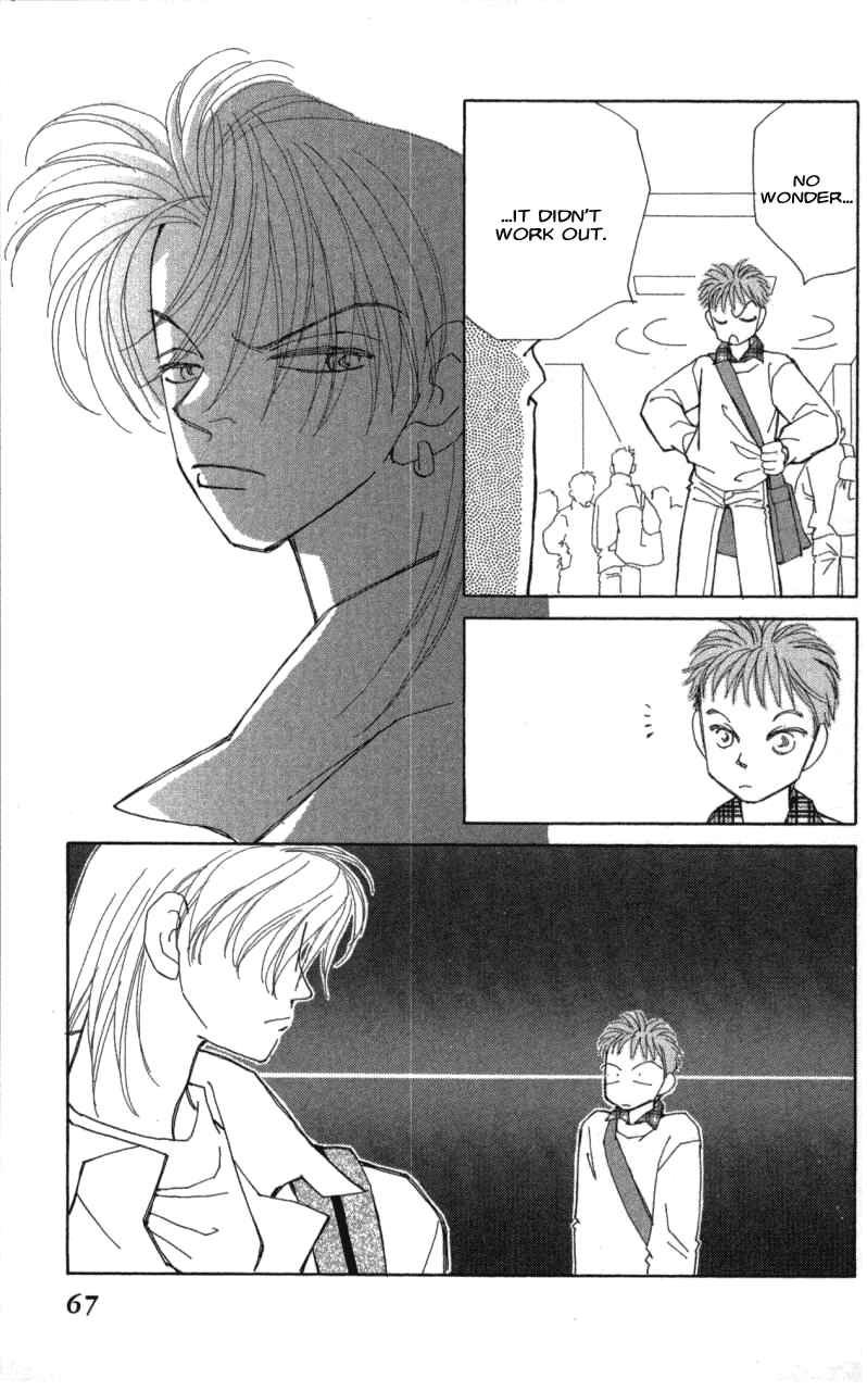 Page 5 Chapter 38 Kirai