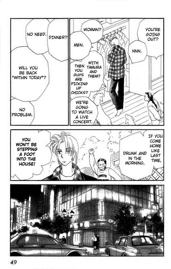 Page 13 Chapter 16 Kirai