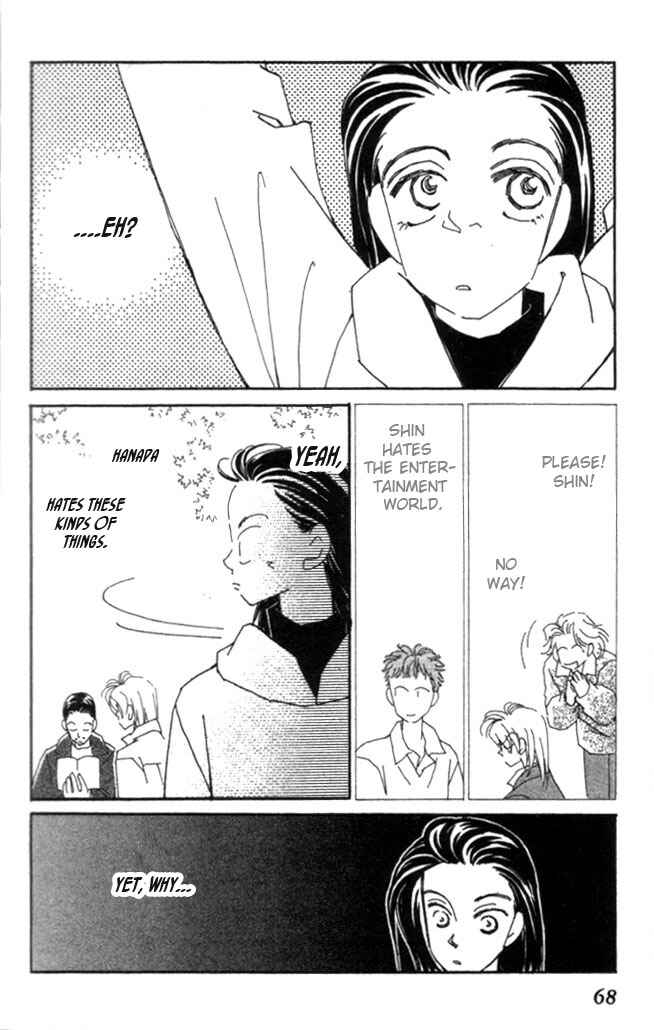 Page 32 Chapter 16 Kirai