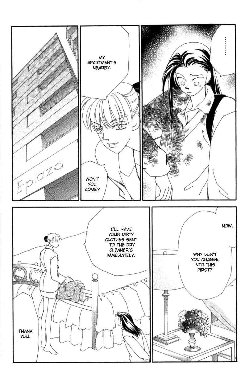 Page 13 Chapter 21 Kirai
