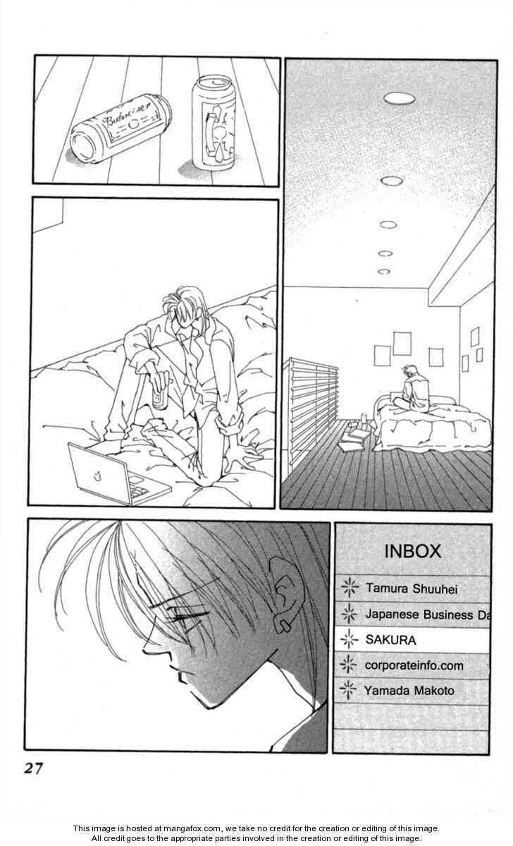 Page 28 Chapter 34 Kirai