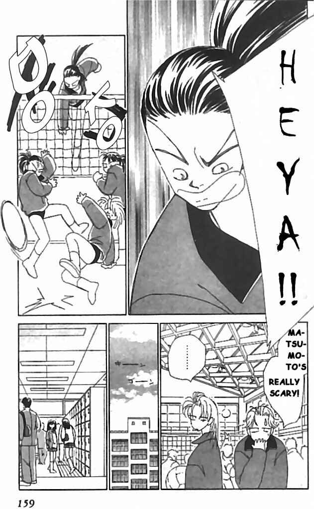 Page 11 Chapter 9 Kirai