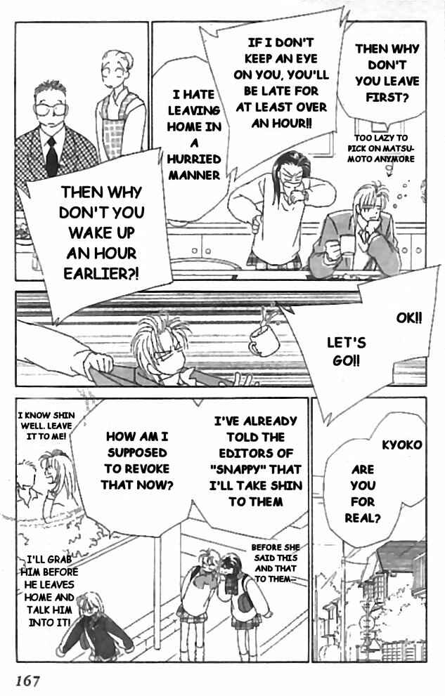 Page 19 Chapter 9 Kirai