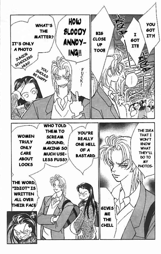 Page 3 Chapter 9 Kirai