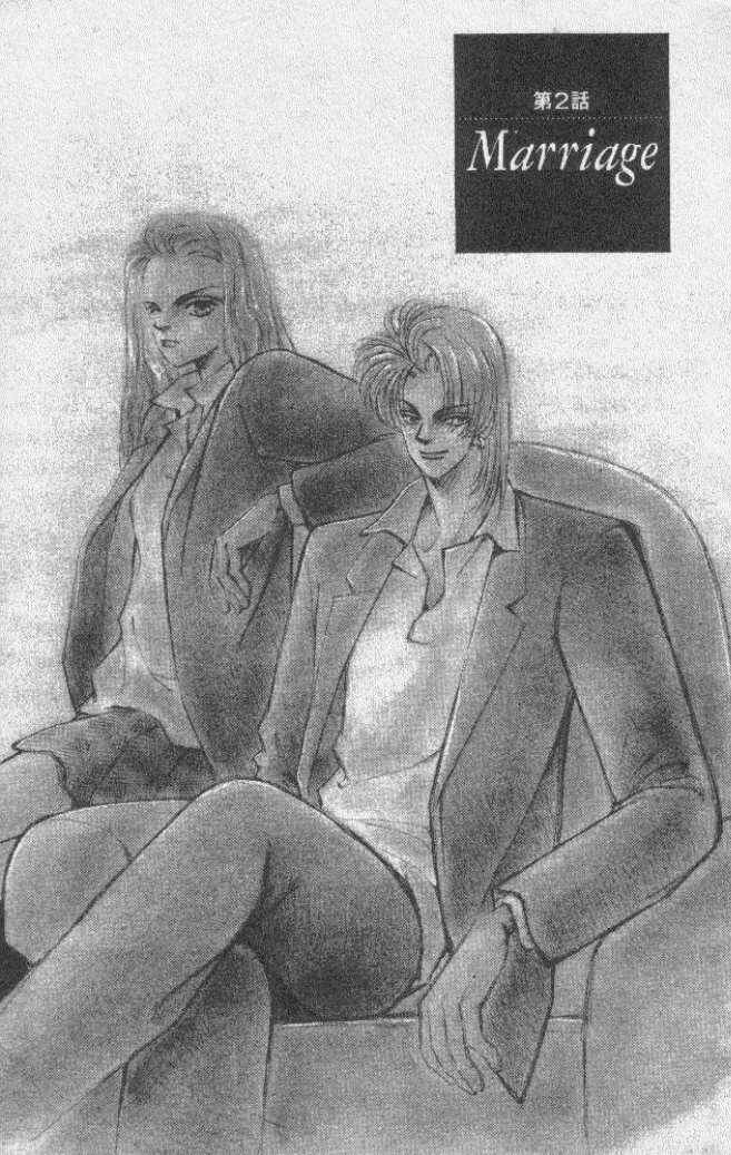 Page 1 Chapter 2 Kirai