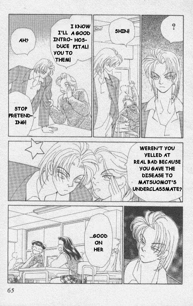 Page 13 Chapter 2 Kirai