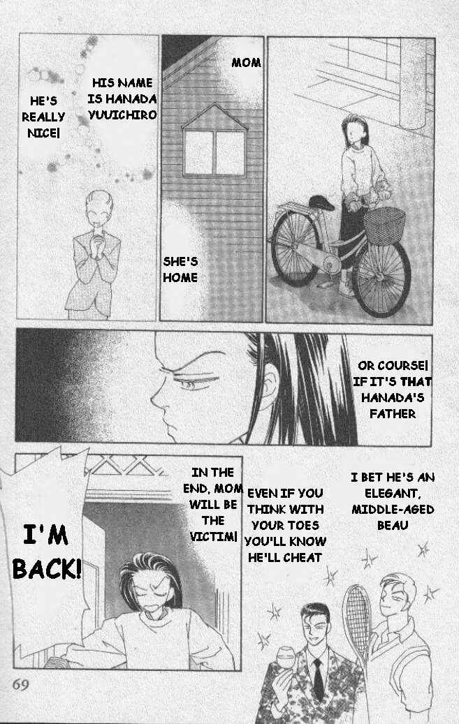 Page 17 Chapter 2 Kirai