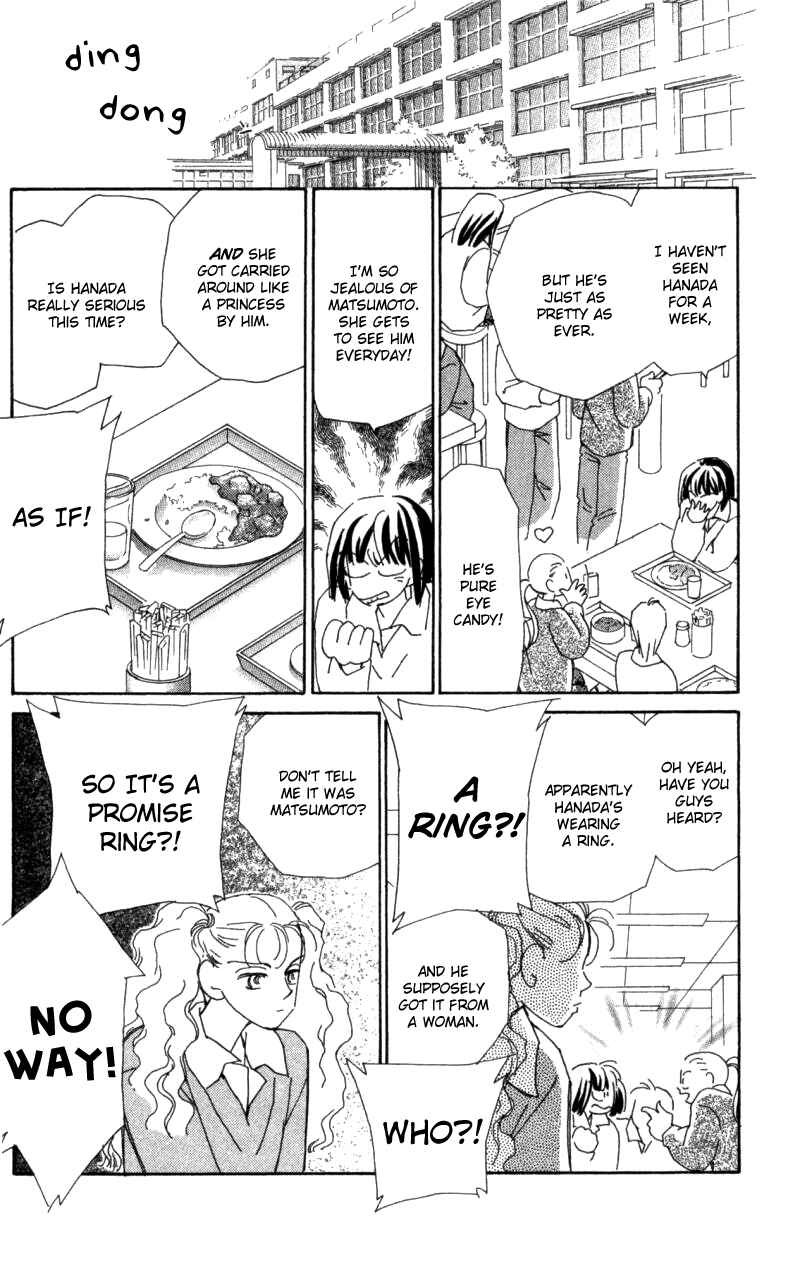 Page 19 Chapter 29 Kirai