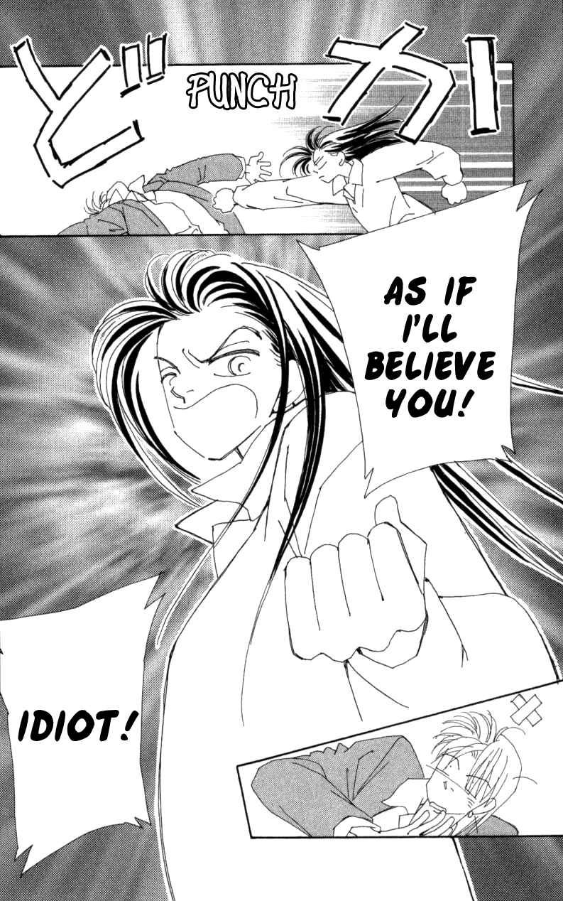 Page 31 Chapter 29 Kirai