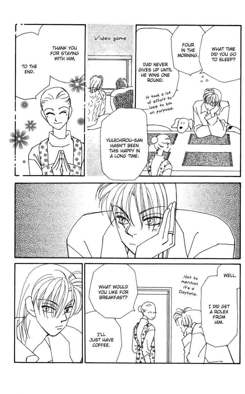 Page 6 Chapter 29 Kirai
