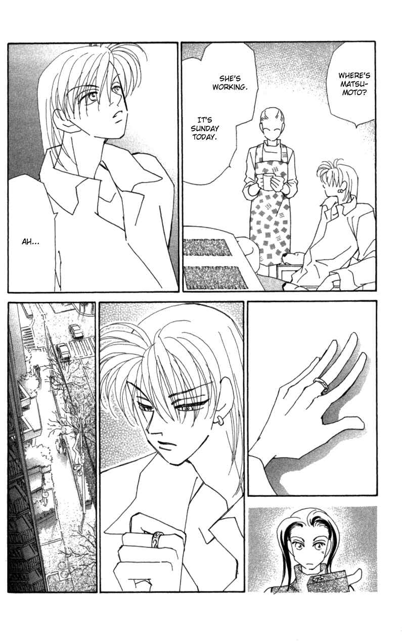Page 7 Chapter 29 Kirai