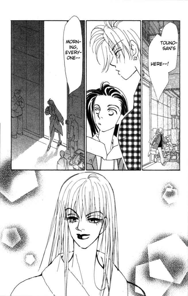 Page 10 Chapter 17 Kirai