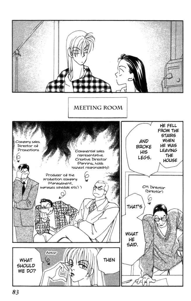 Page 14 Chapter 17 Kirai