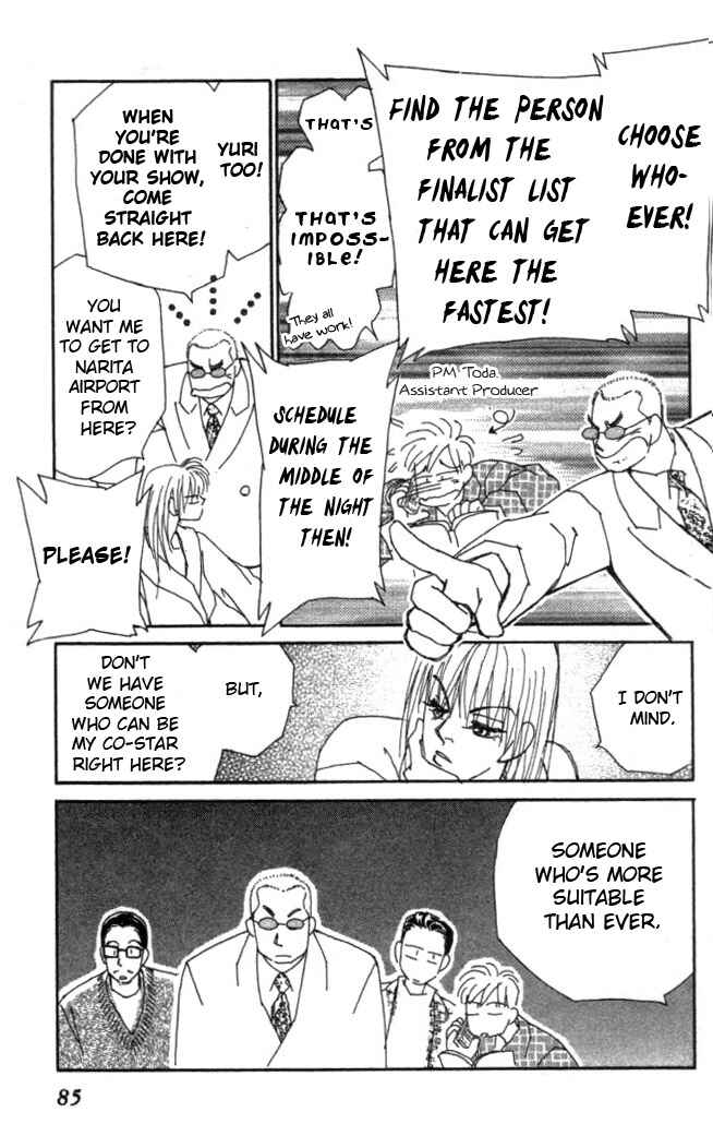 Page 16 Chapter 17 Kirai