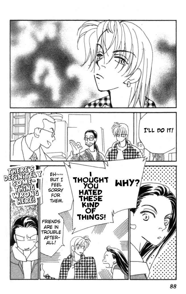 Page 19 Chapter 17 Kirai