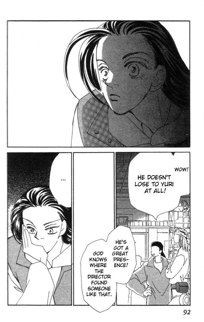 Page 23 Chapter 17 Kirai