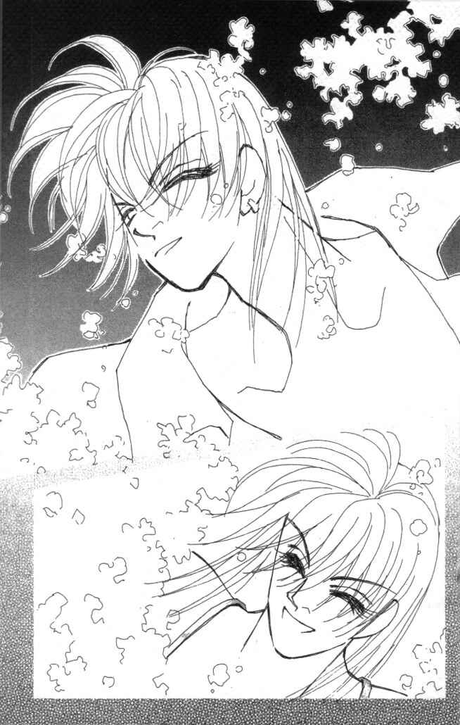 Page 26 Chapter 17 Kirai