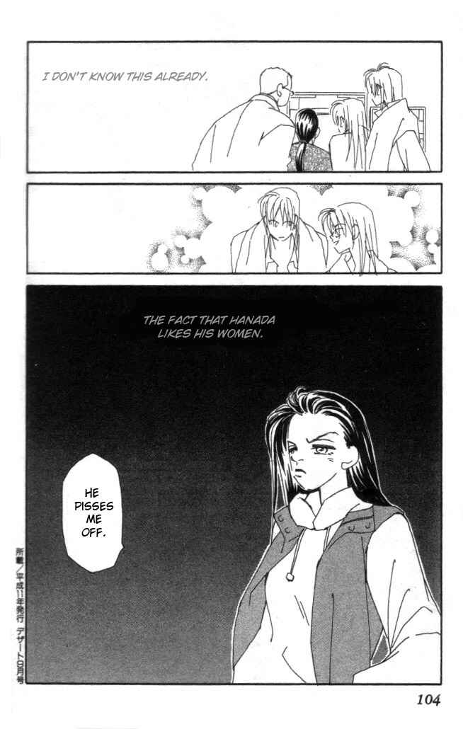 Page 35 Chapter 17 Kirai