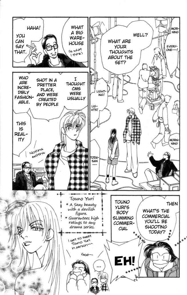 Page 4 Chapter 17 Kirai