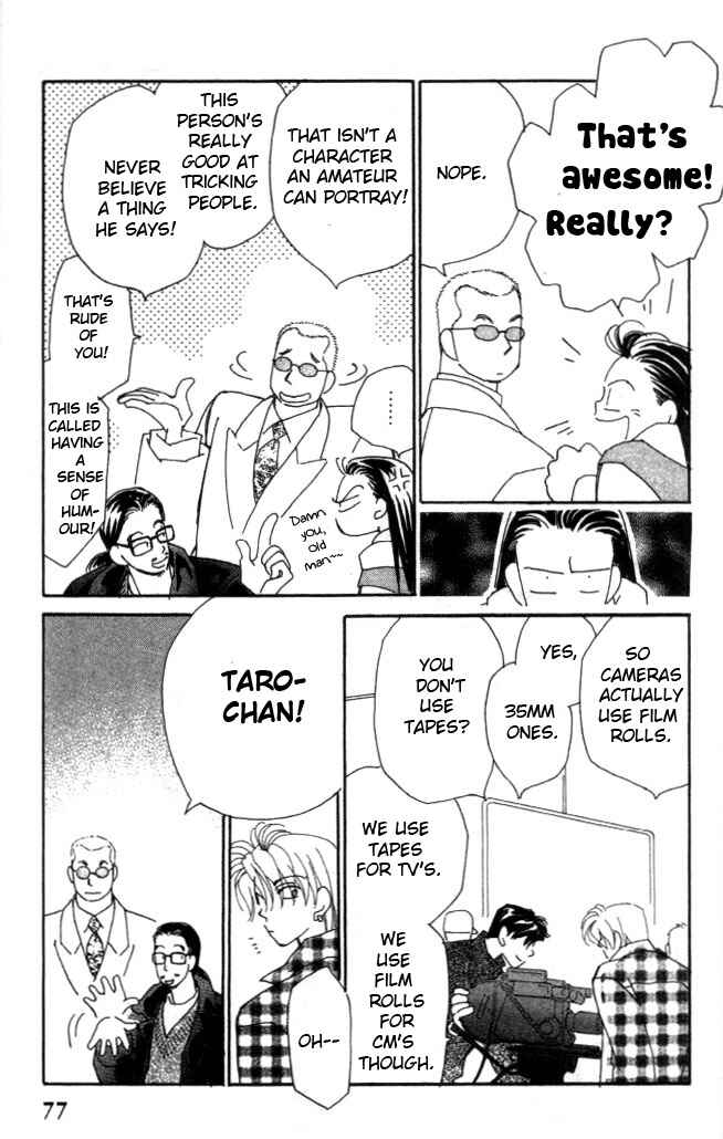 Page 8 Chapter 17 Kirai