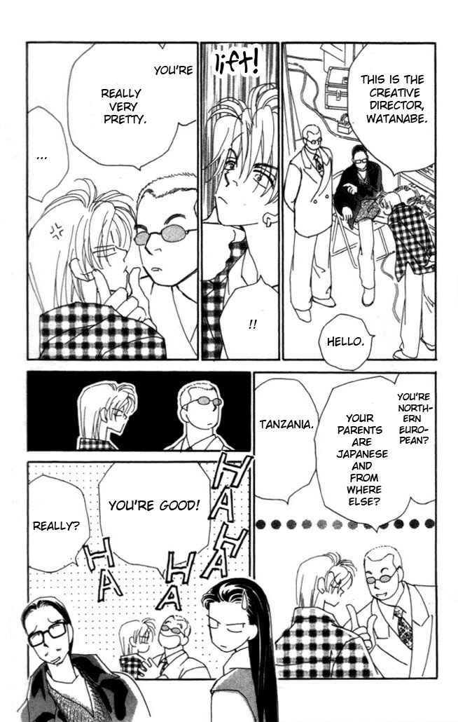 Page 9 Chapter 17 Kirai