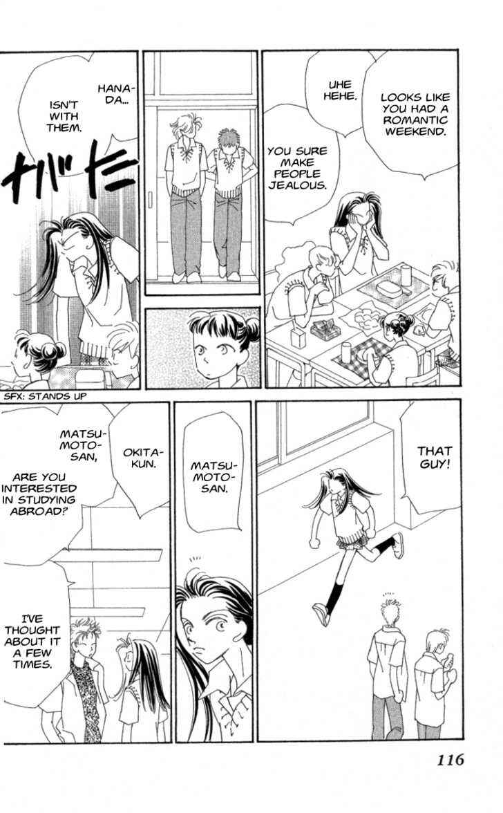Page 14 Chapter 33 Kirai