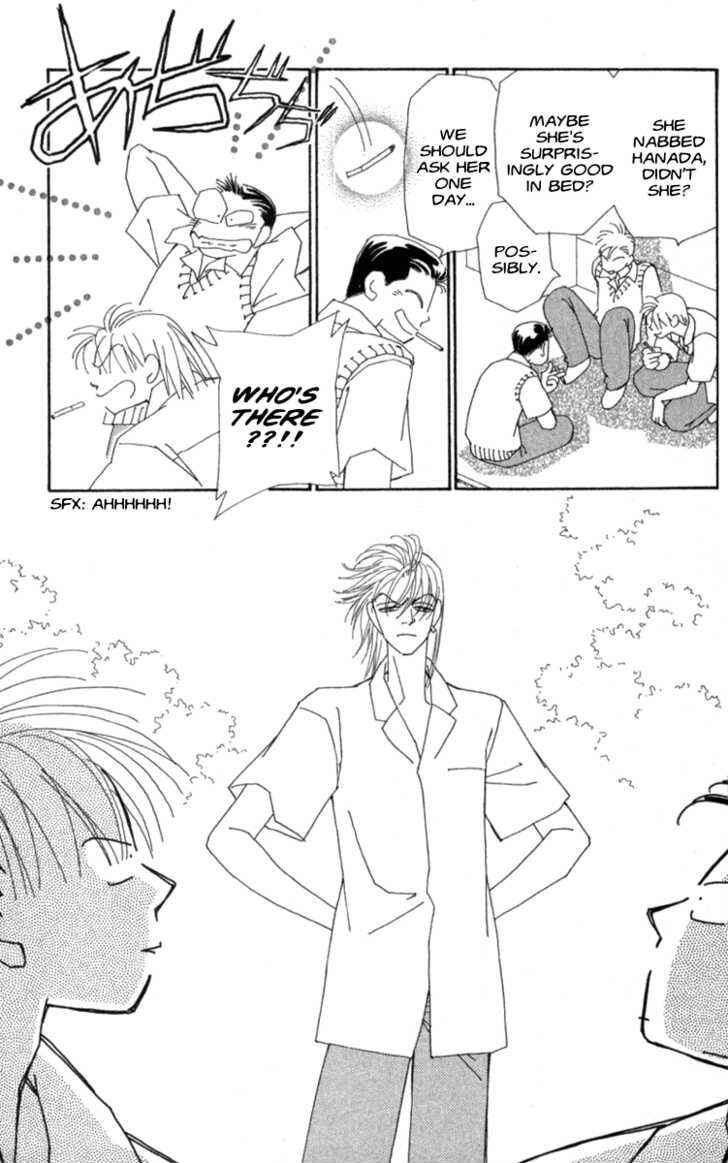 Page 17 Chapter 33 Kirai