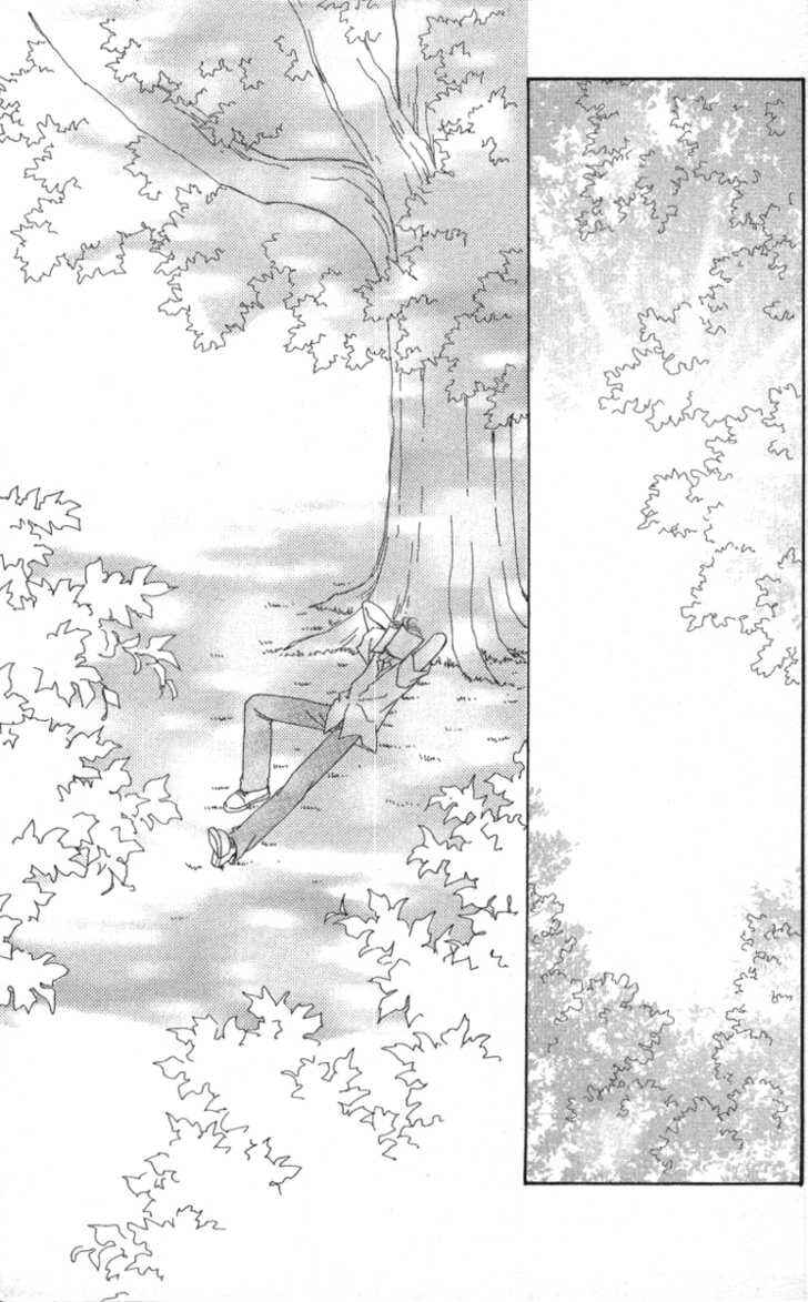 Page 3 Chapter 33 Kirai