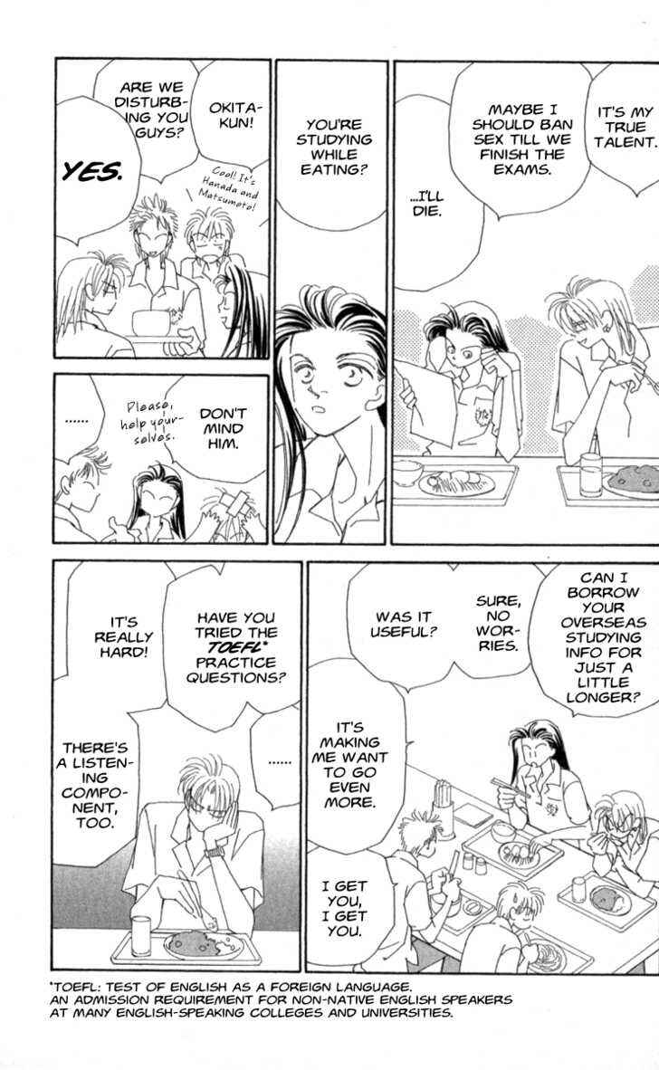 Page 31 Chapter 33 Kirai