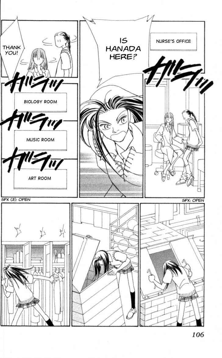 Page 4 Chapter 33 Kirai