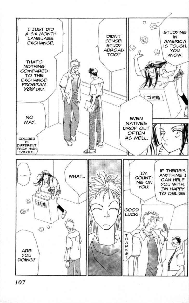 Page 5 Chapter 33 Kirai