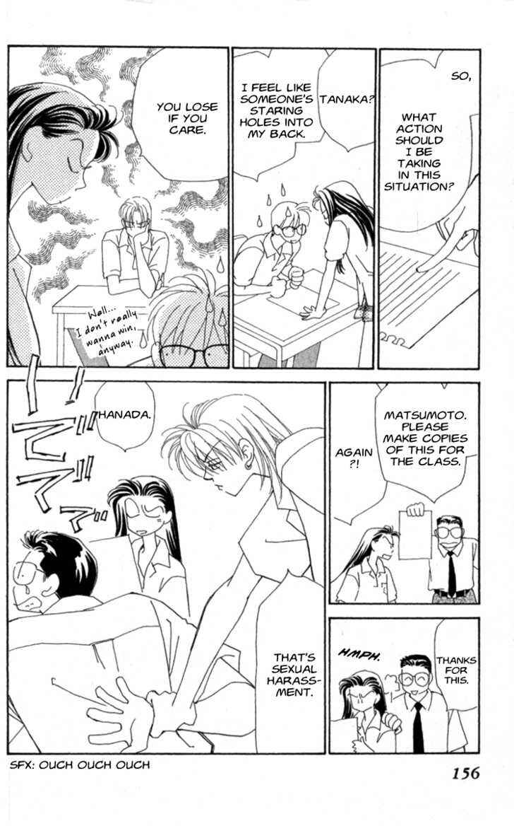 Page 54 Chapter 33 Kirai