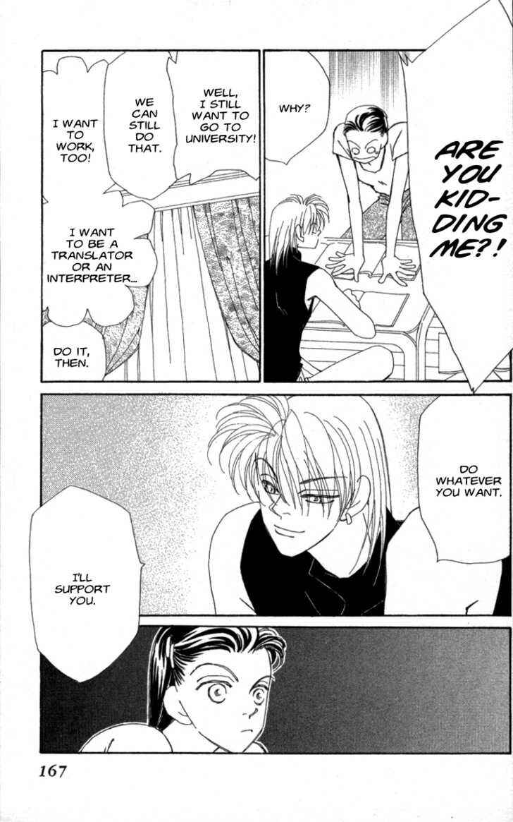 Page 65 Chapter 33 Kirai