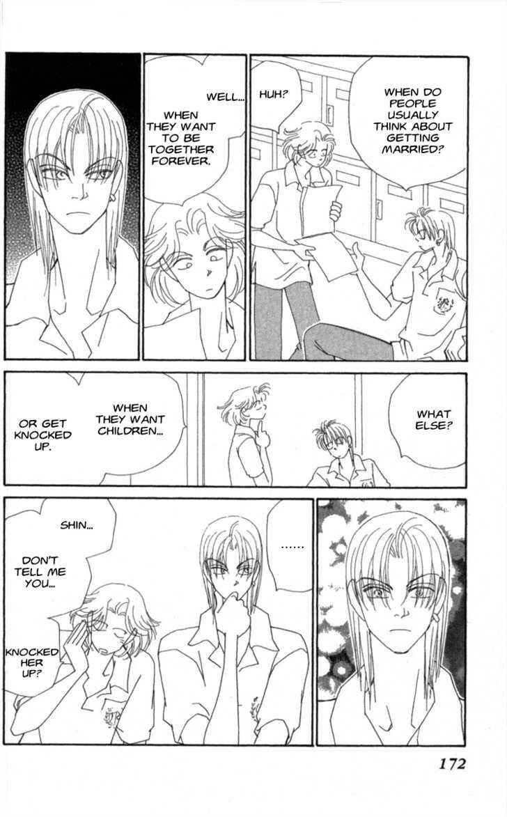 Page 70 Chapter 33 Kirai