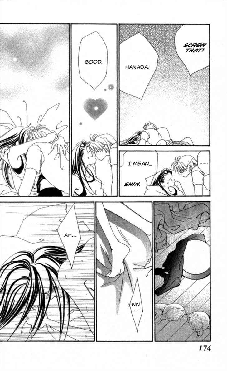Page 72 Chapter 33 Kirai