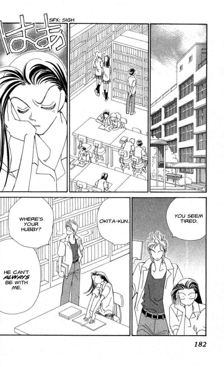 Page 80 Chapter 33 Kirai