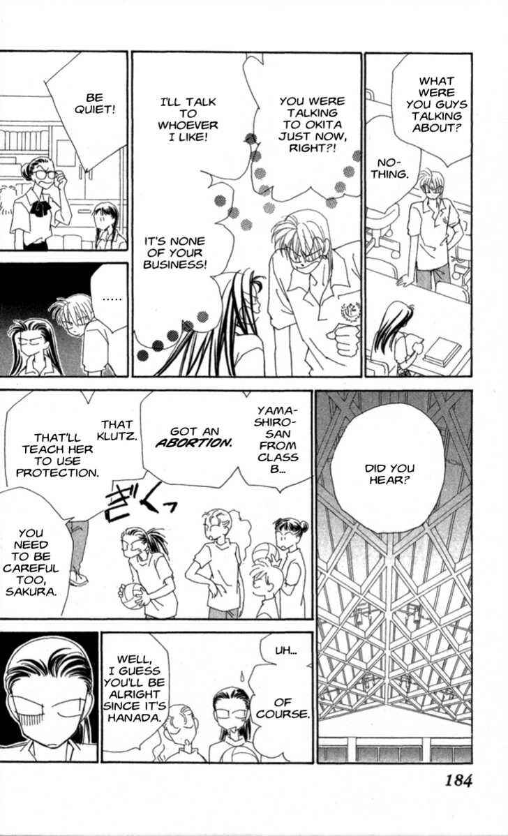 Page 82 Chapter 33 Kirai