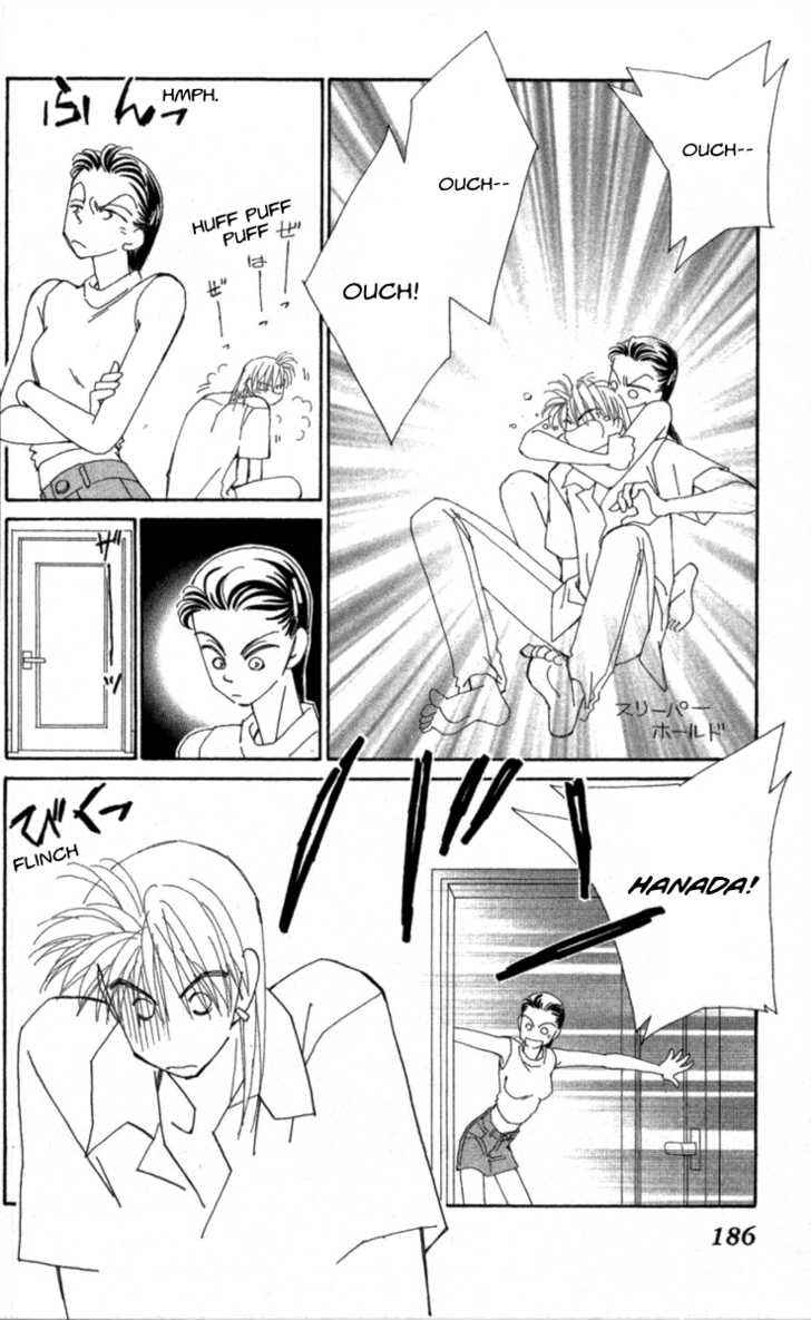 Page 84 Chapter 33 Kirai