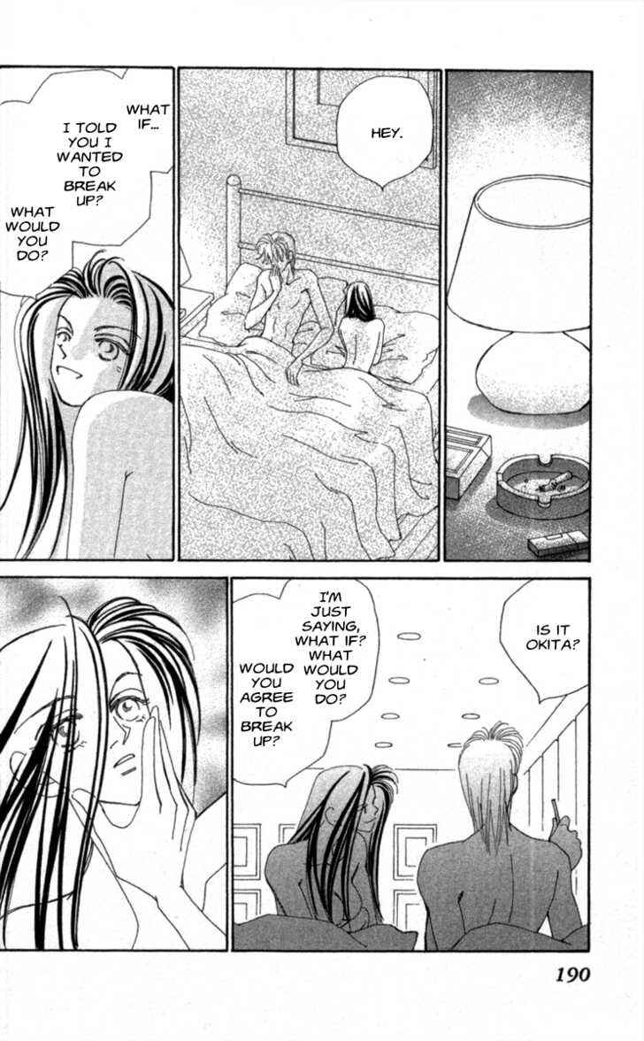 Page 88 Chapter 33 Kirai