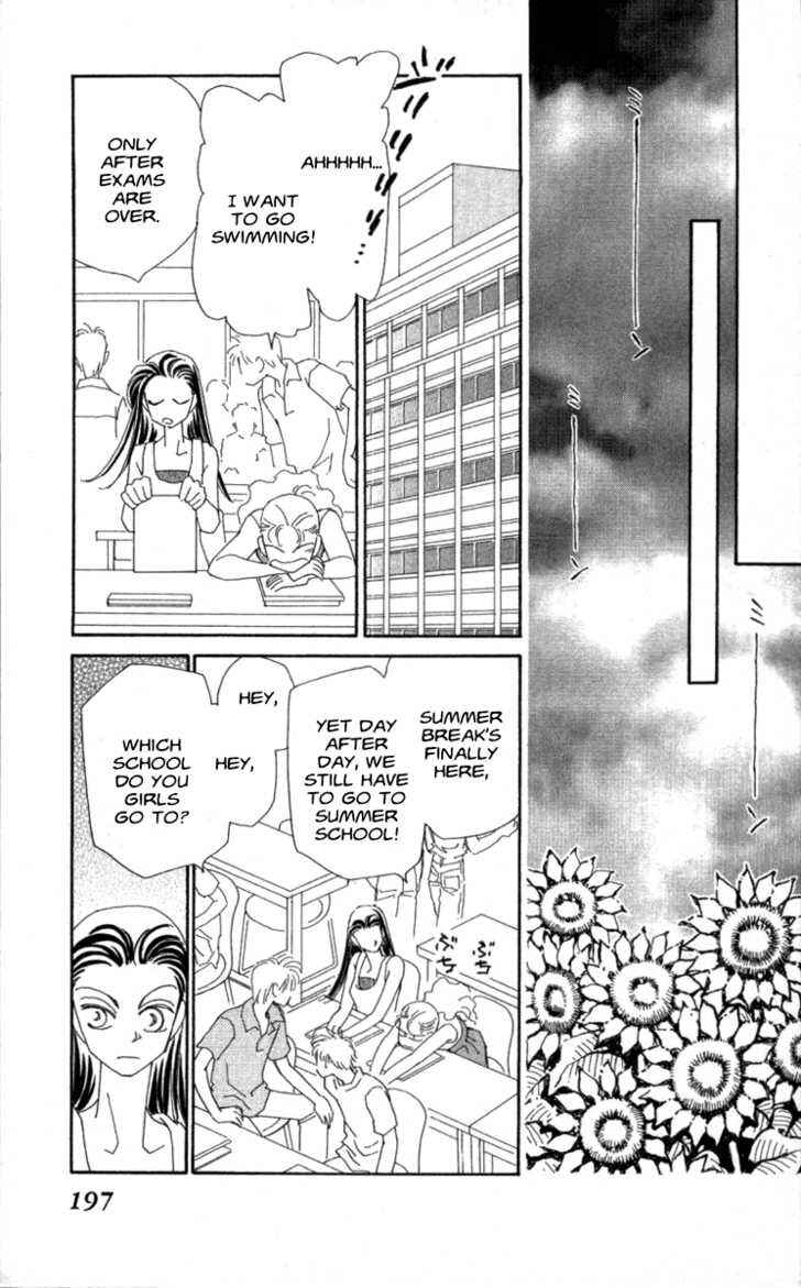 Page 95 Chapter 33 Kirai