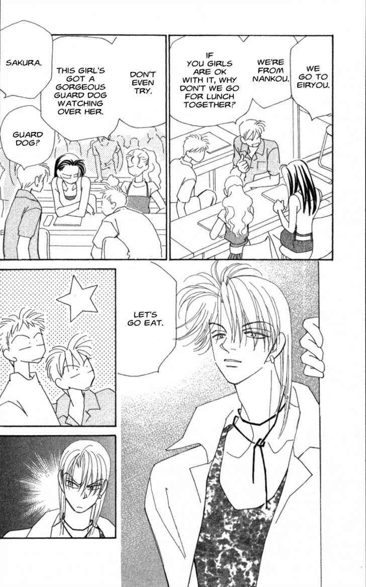 Page 96 Chapter 33 Kirai