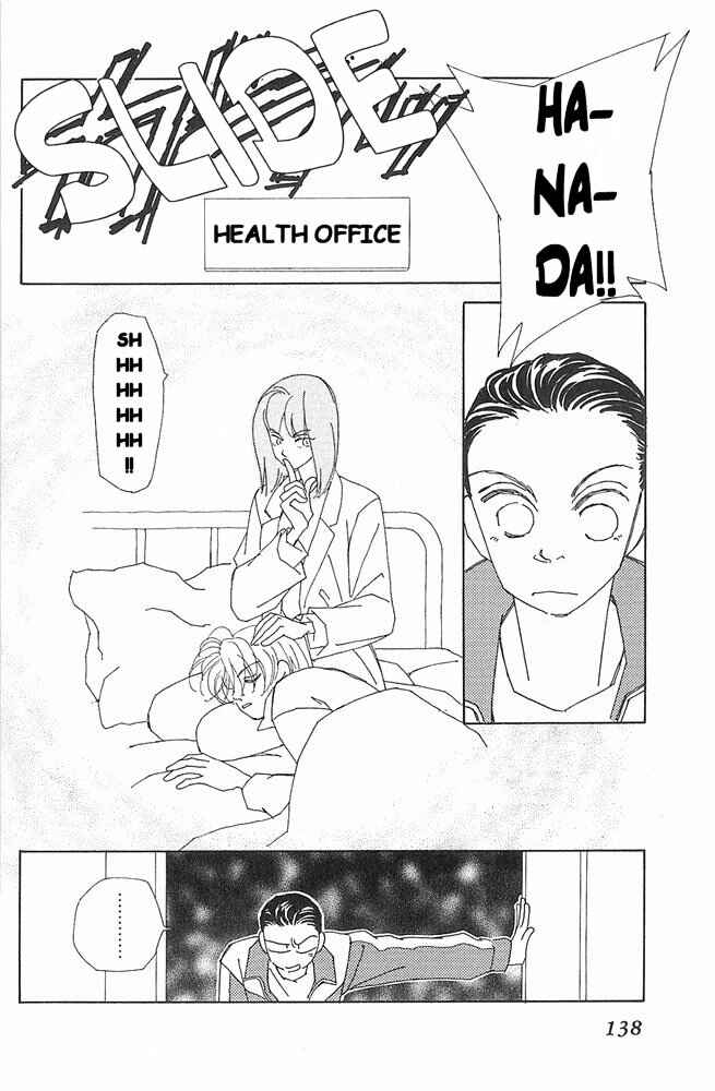 Page 26 Chapter 8 Kirai
