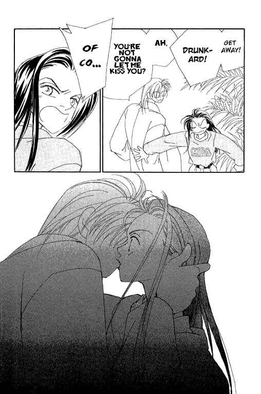 Page 28 Chapter 19 Kirai