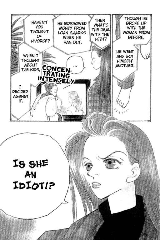 Page 3 Chapter 19 Kirai